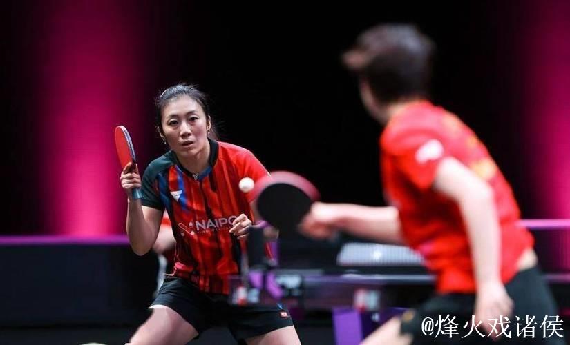 42岁妈妈选手韩莹凭什么连胜陈熠王曼昱,逆袭进WTT多哈站四强? 42岁妈妈选手韩莹凭什么连胜陈熠王曼昱,逆袭进WTT多哈站四强?