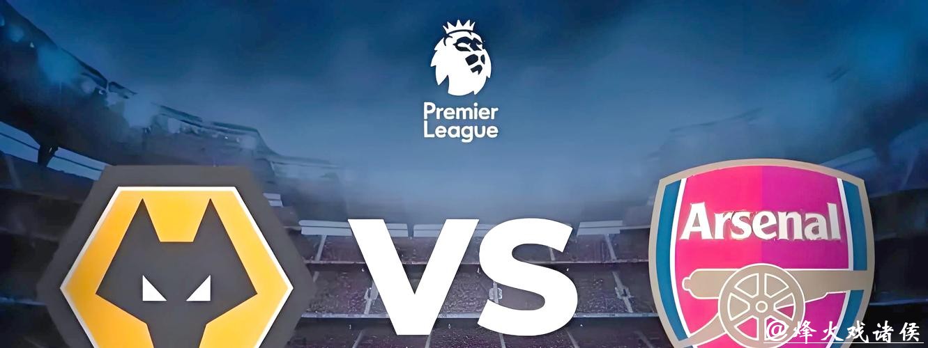 世界杯投注：专家推荐的下注技巧