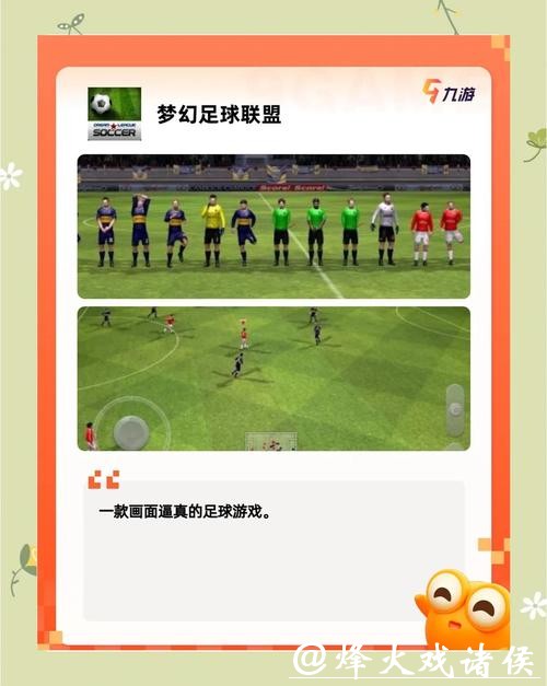 世界杯竞猜APP,足球迷的必备神器 世界杯竞猜APP,足球迷的必备神器