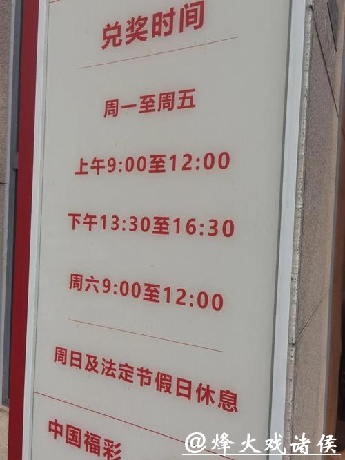 2026世界杯投注：小额投注获大收益方法