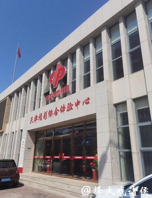 2026世界杯投注：小额投注获大收益方法